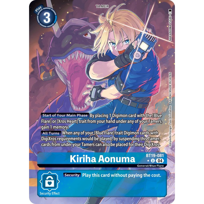 Kiriha Aonuma [BT19-081] (Alternate Art) [Release Special Booster Ver.2.5]