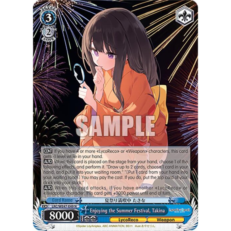 Enjoying the Summer Festival, Takina (LRC-WE47-E49 N) [Lycoris Recoil Premium Booster]