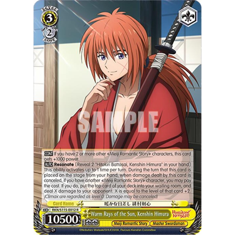 Warm Rays of the Sun, Kenshin Himura (RKN/S115-E012 R) [Rurouni Kenshin]