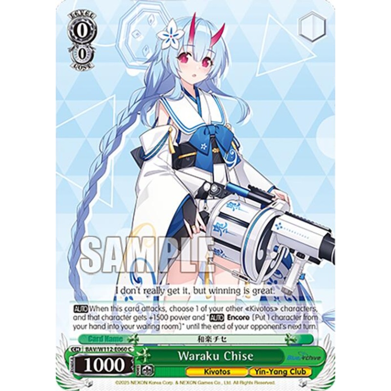 Waraku Chise (BAV/W112-E060 C) [Blue Archive]